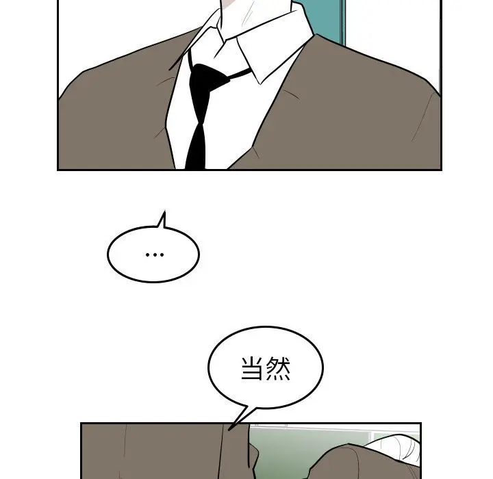 沉默的书香社 沉默的书香社:第46话