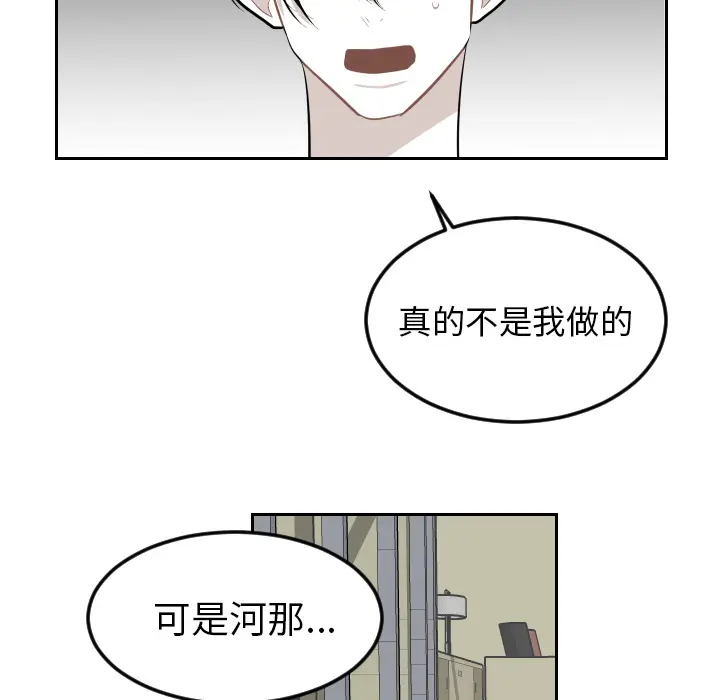 沉默的书香社 沉默的书香社：26