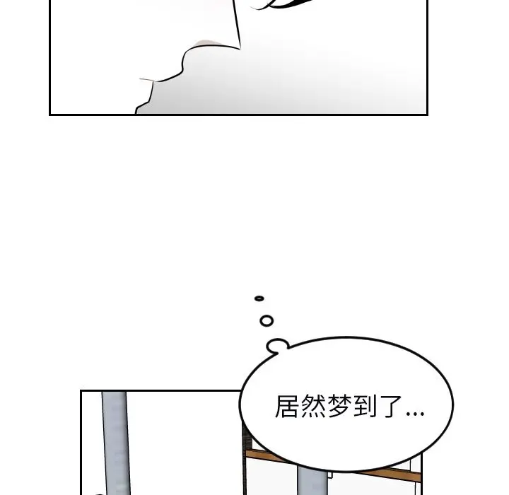 沉默的书香社 沉默的书香社：34