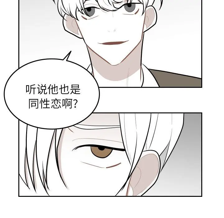 沉默的书香社 沉默的书香社:第49话