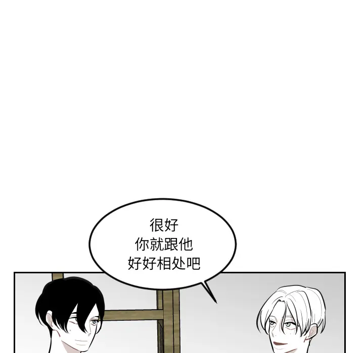 沉默的书香社 沉默的书香社：21
