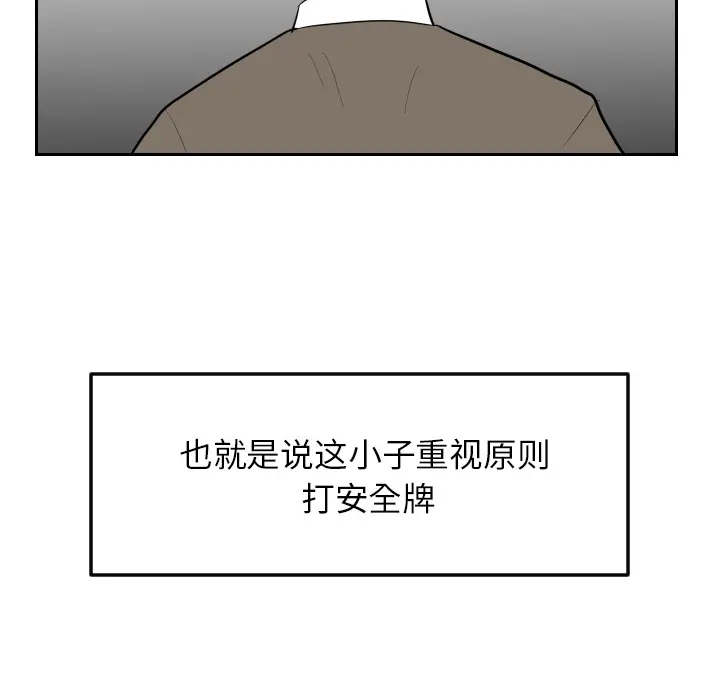 沉默的书香社 沉默的书香社：23
