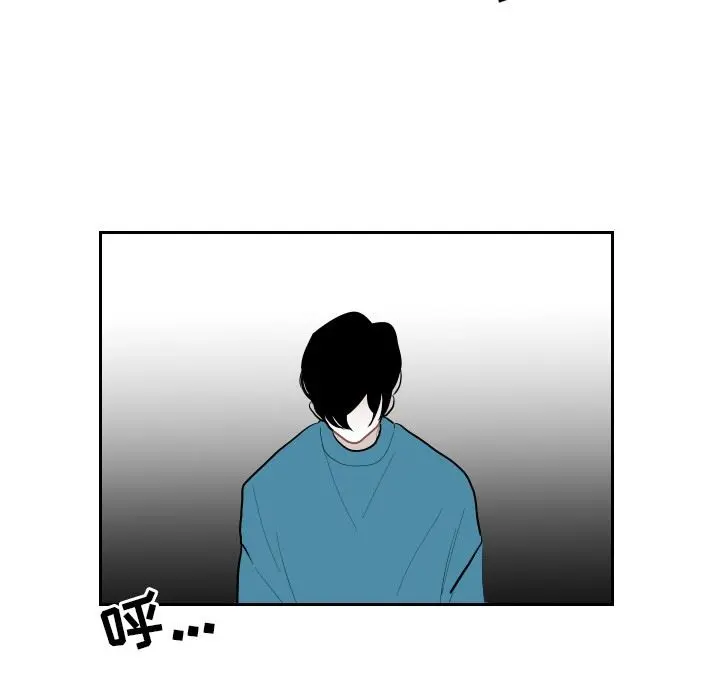 沉默的书香社 沉默的书香社：第60话