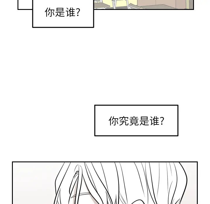 沉默的书香社 沉默的书香社：6