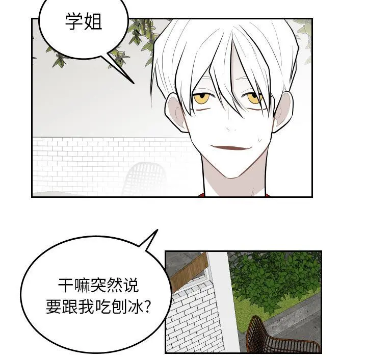 沉默的书香社 沉默的书香社:第56话