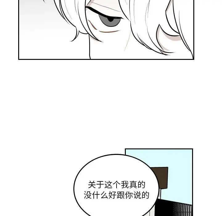 沉默的书香社 沉默的书香社:第49话