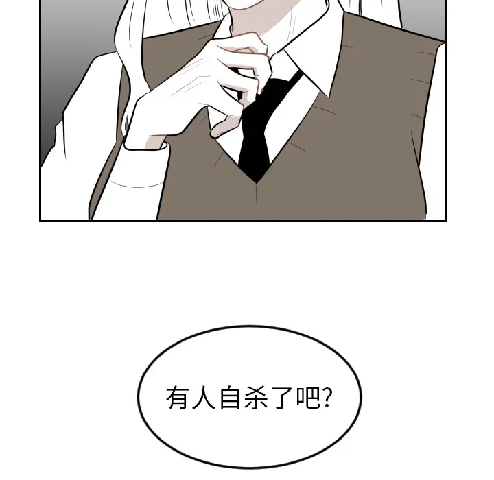 沉默的书香社 沉默的书香社：8