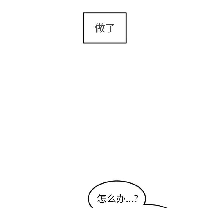 沉默的书香社 沉默的书香社：6