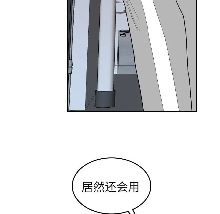 沉默的书香社 沉默的书香社：第72话