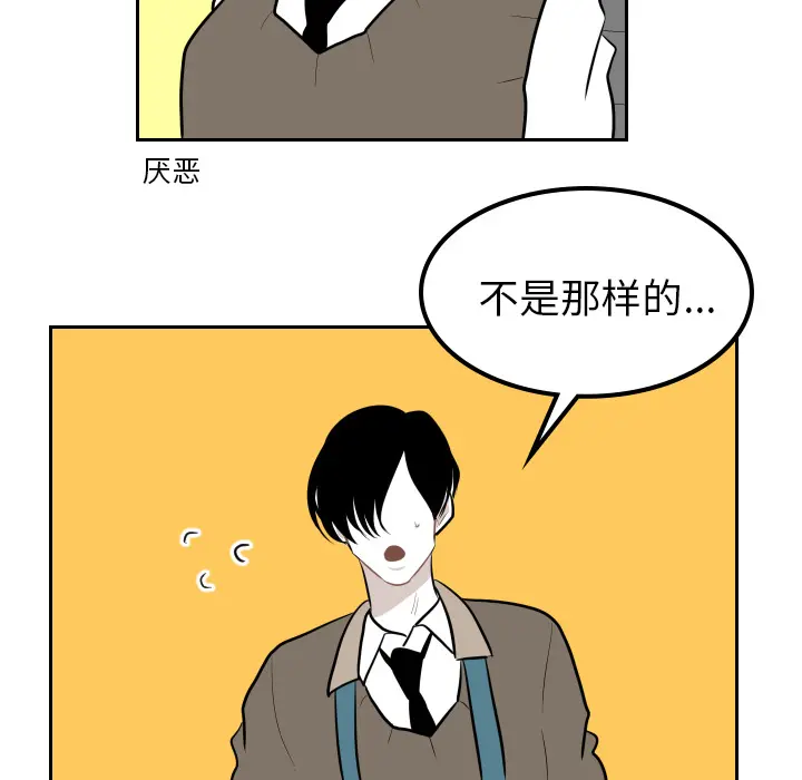 沉默的书香社 沉默的书香社：17