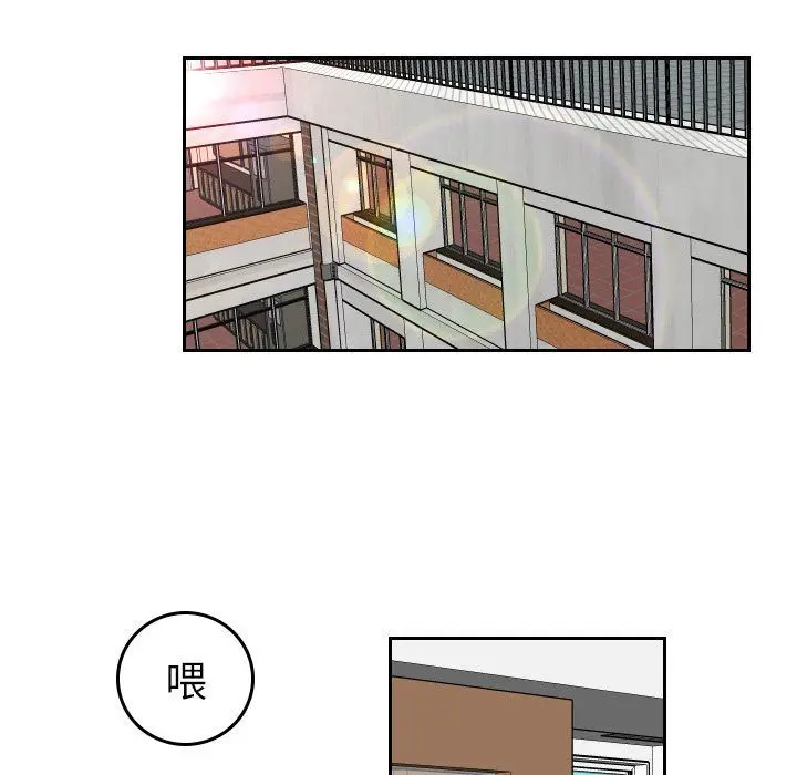 沉默的书香社 沉默的书香社:第49话