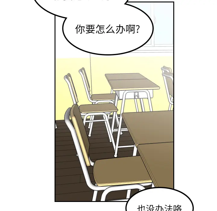 沉默的书香社 沉默的书香社：7