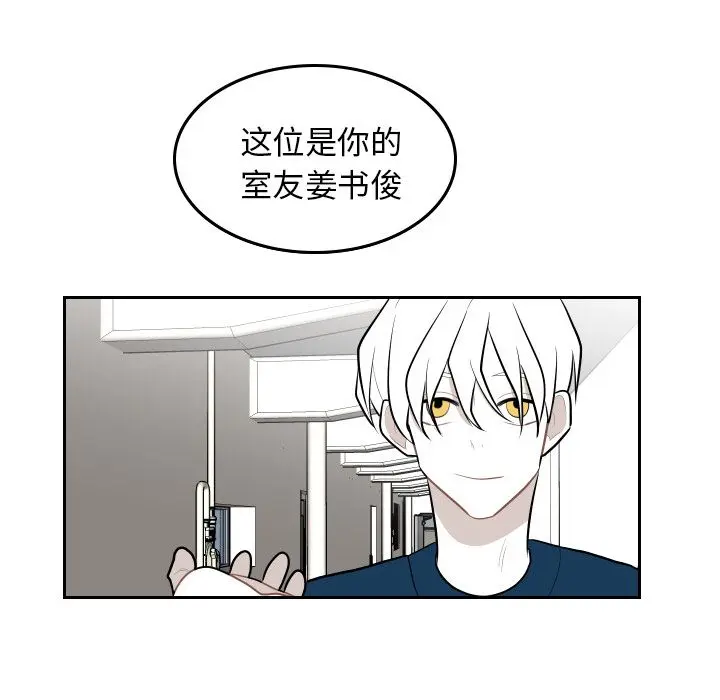 沉默的书香社 沉默的书香社:第41话