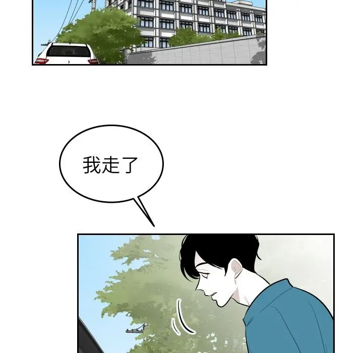 沉默的书香社 沉默的书香社：第60话