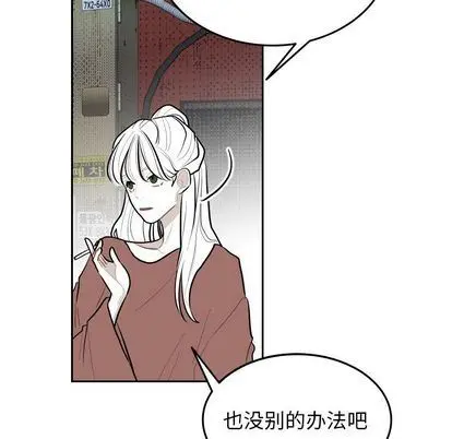 沉默的书香社 沉默的书香社:第58话