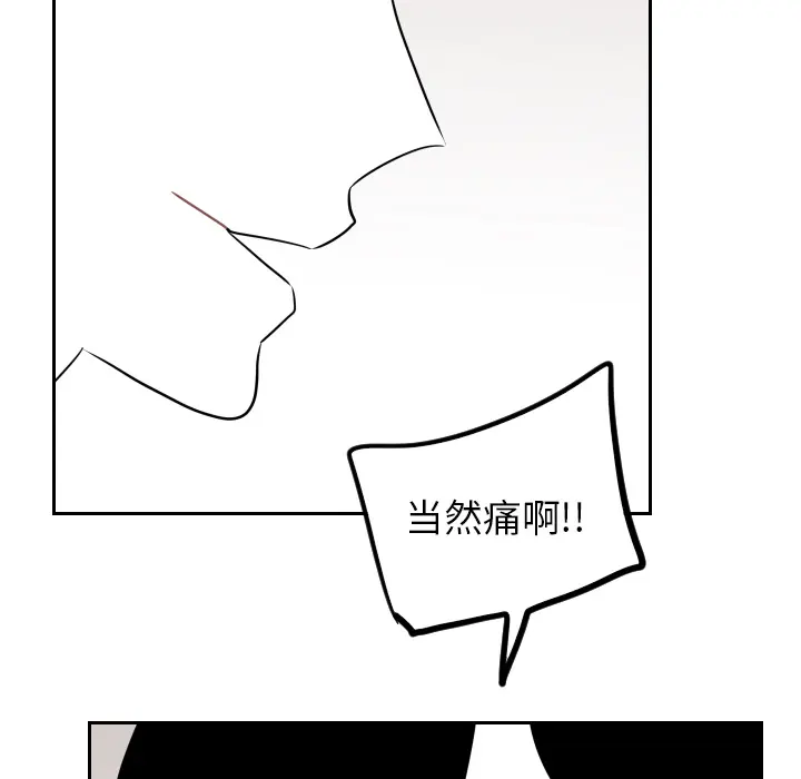 沉默的书香社 沉默的书香社：12