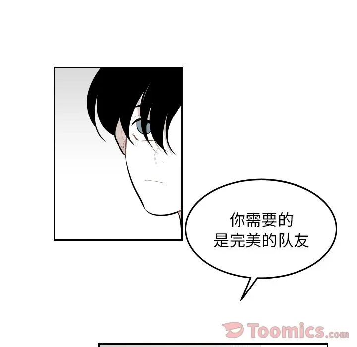 沉默的书香社 沉默的书香社:第42话