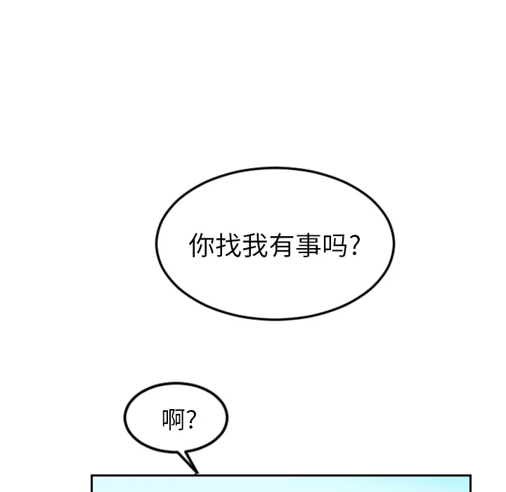 沉默的书香社 沉默的书香社：15