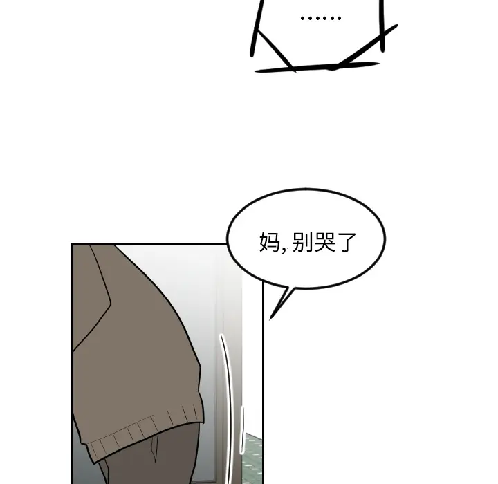 沉默的书香社 沉默的书香社：19