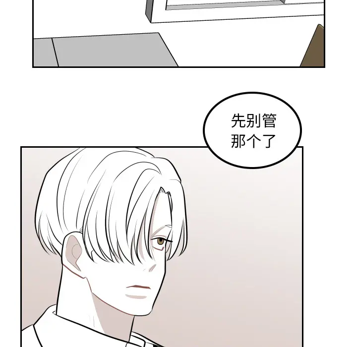 沉默的书香社 沉默的书香社：8