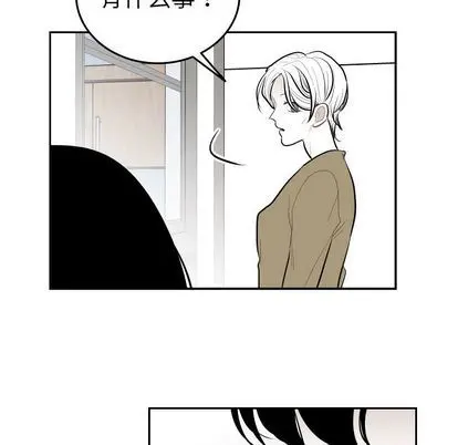 沉默的书香社 沉默的书香社:第58话