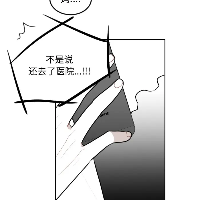 沉默的书香社 沉默的书香社：7
