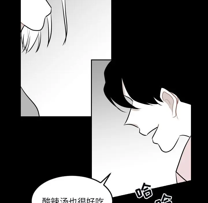沉默的书香社 沉默的书香社：33