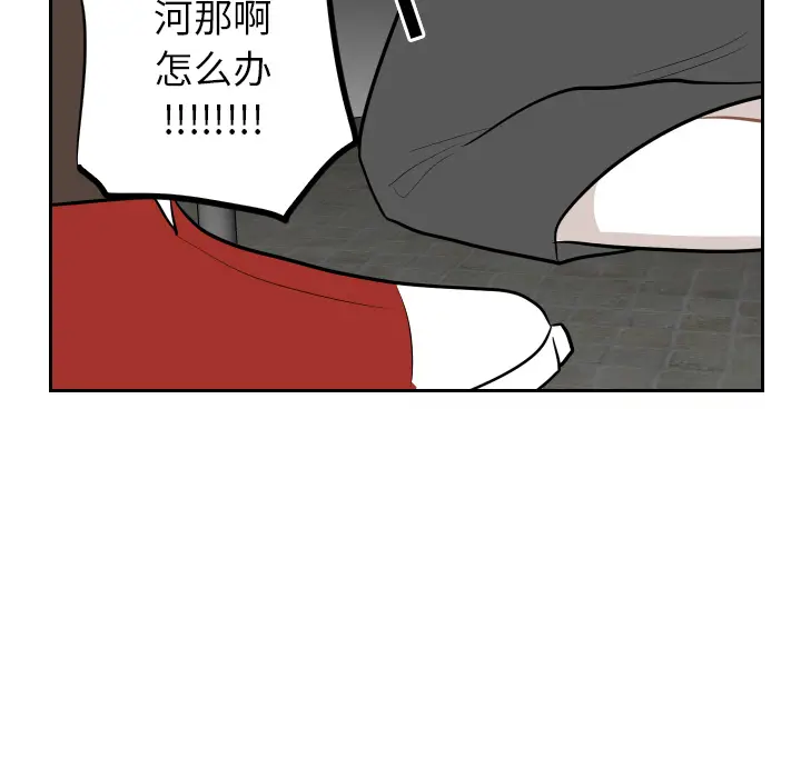 沉默的书香社 沉默的书香社：7