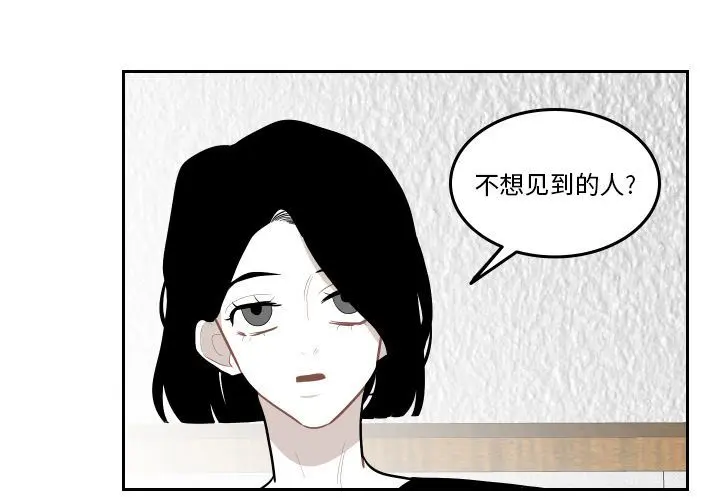 沉默的书香社 沉默的书香社:第56话