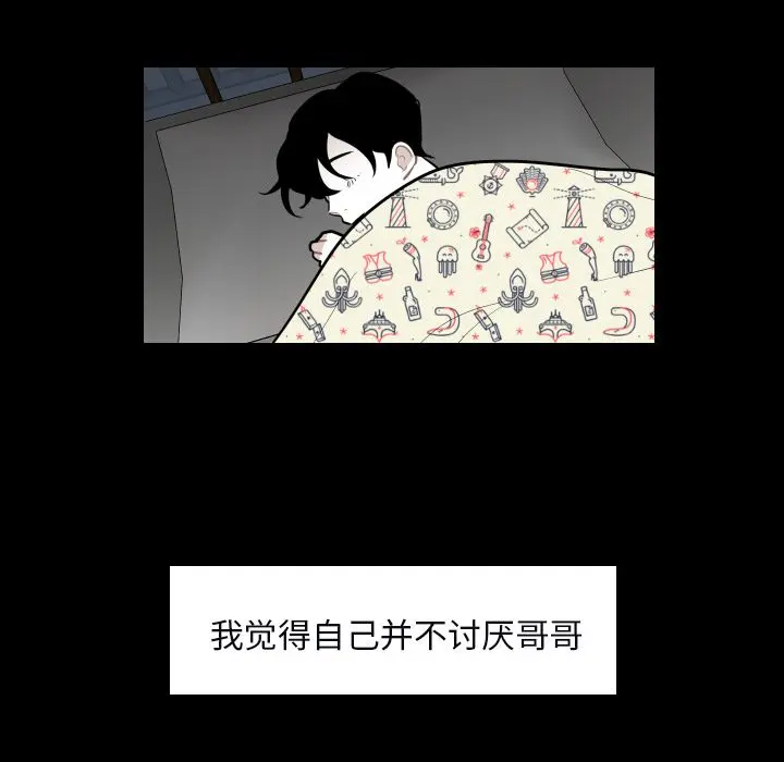 沉默的书香社 沉默的书香社：34