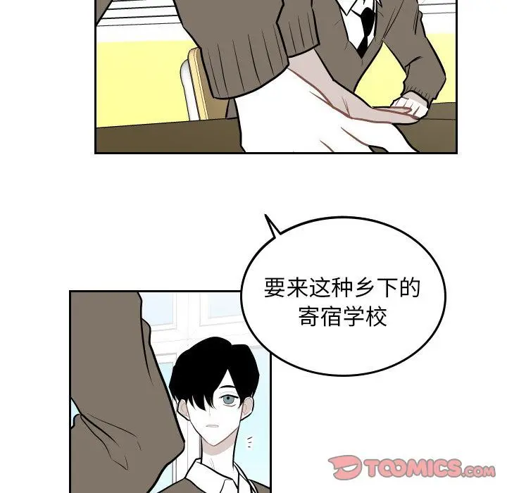 沉默的书香社 沉默的书香社:第46话