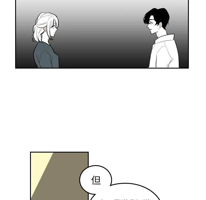 沉默的书香社 沉默的书香社：第70话