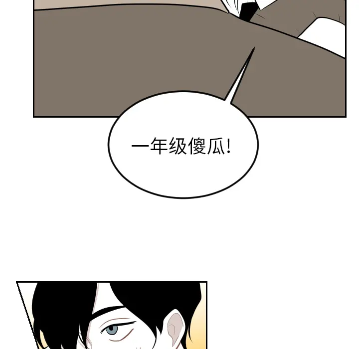 沉默的书香社 沉默的书香社：7