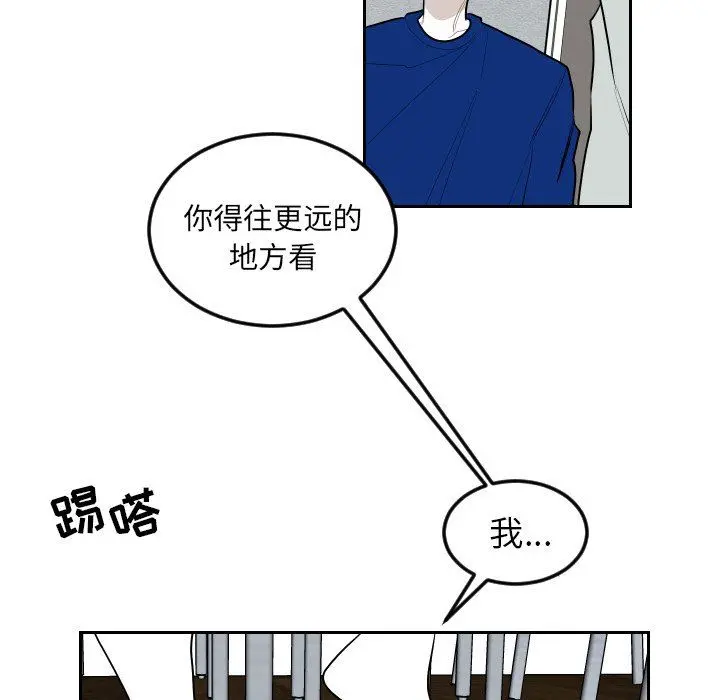 沉默的书香社 Up沉默的书香社：第73话