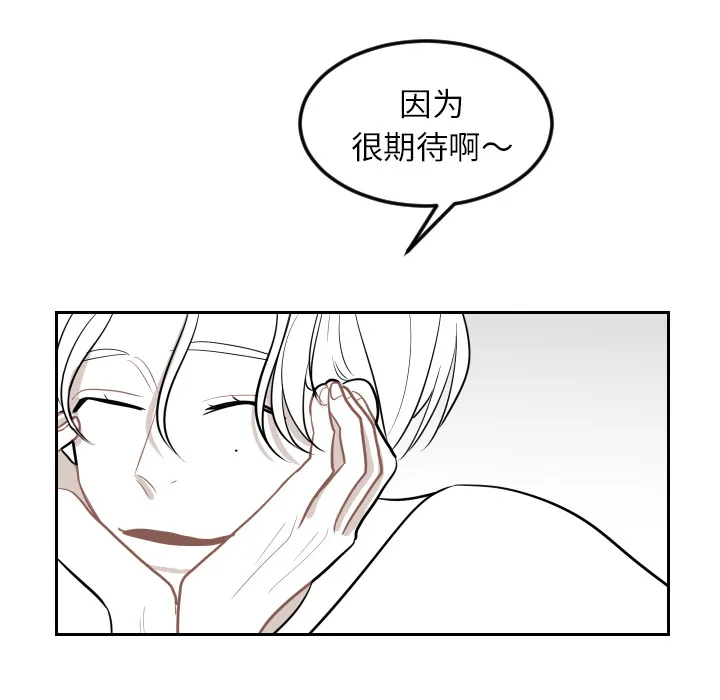 沉默的书香社 沉默的书香社：24