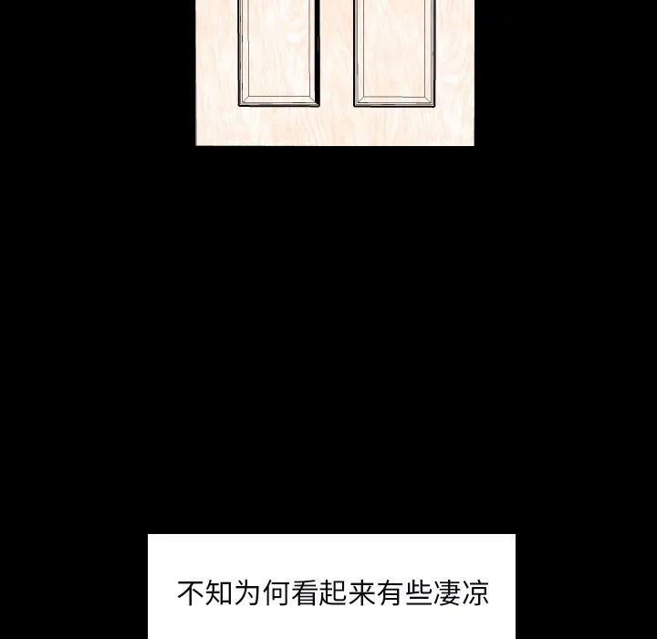 沉默的书香社 沉默的书香社：34
