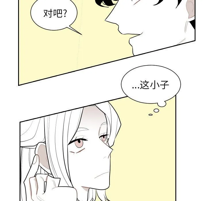 沉默的书香社 沉默的书香社：第69话