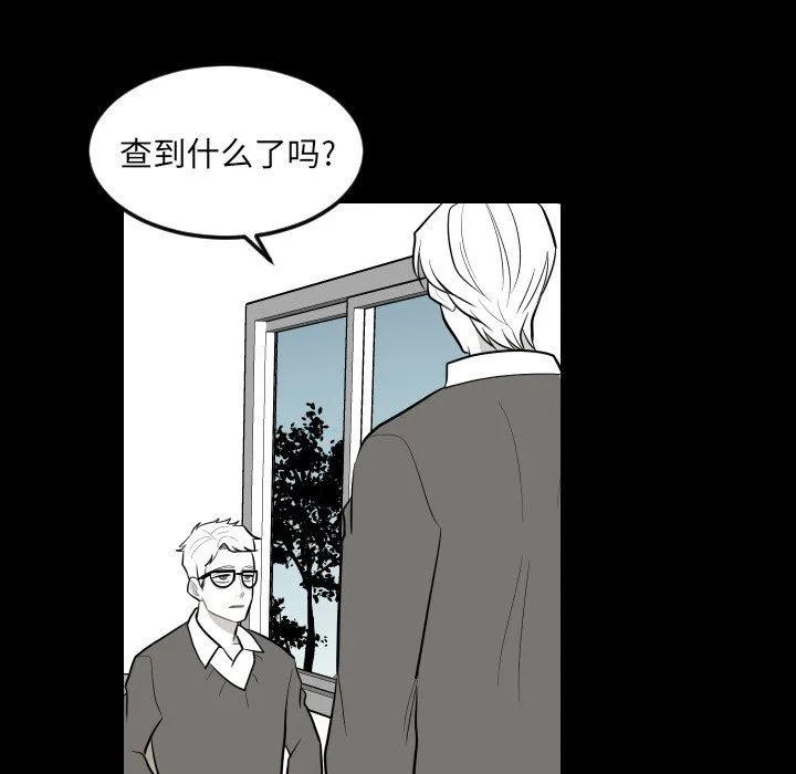 沉默的书香社 沉默的书香社：第64话