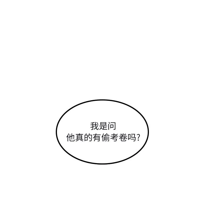 沉默的书香社 沉默的书香社：34