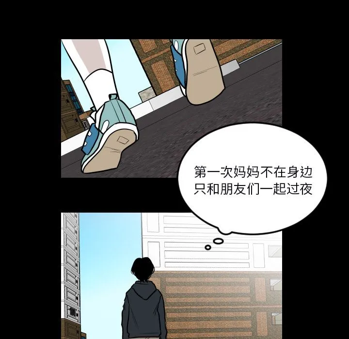 沉默的书香社 沉默的书香社：33