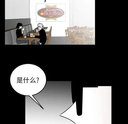 沉默的书香社 沉默的书香社:第58话