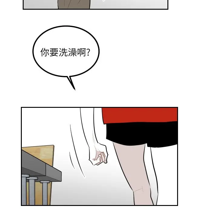 沉默的书香社 沉默的书香社第36话