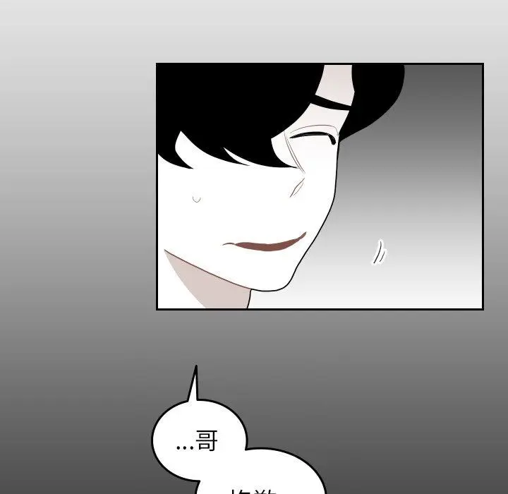 沉默的书香社 沉默的书香社：第78话
