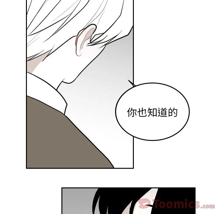 沉默的书香社 沉默的书香社:第42话
