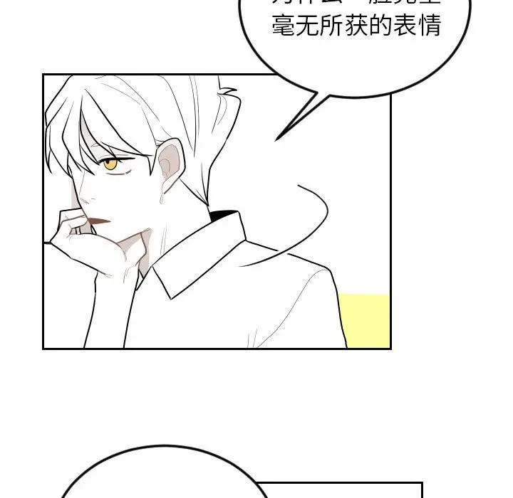 沉默的书香社 沉默的书香社：第71话