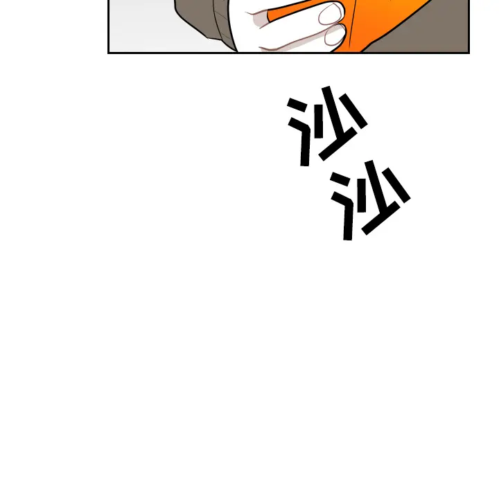 沉默的书香社 沉默的书香社：23