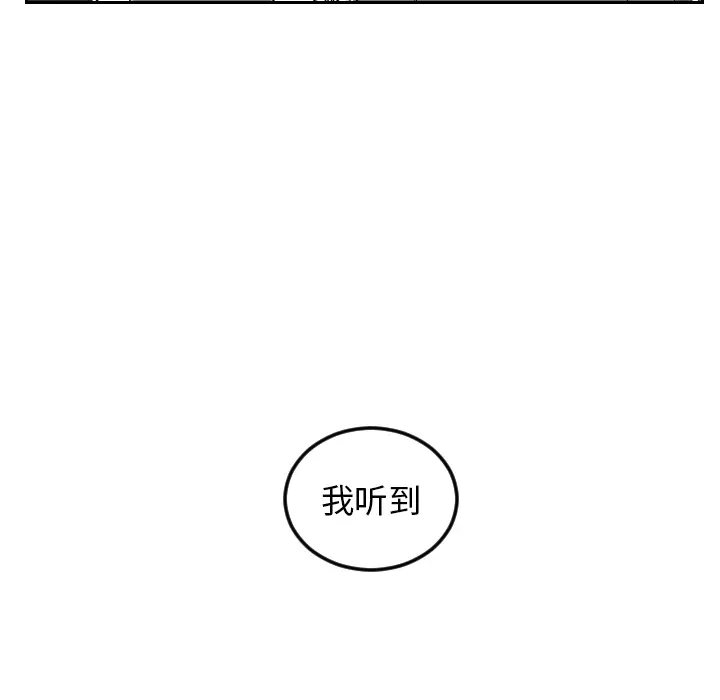 沉默的书香社 沉默的书香社：8