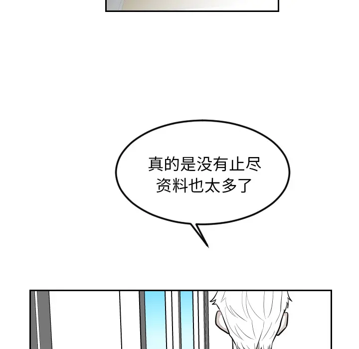 沉默的书香社 沉默的书香社：14