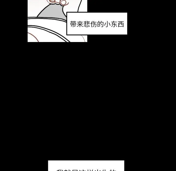 沉默的书香社 沉默的书香社：第77话