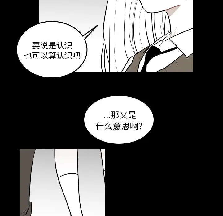 沉默的书香社 沉默的书香社:第41话